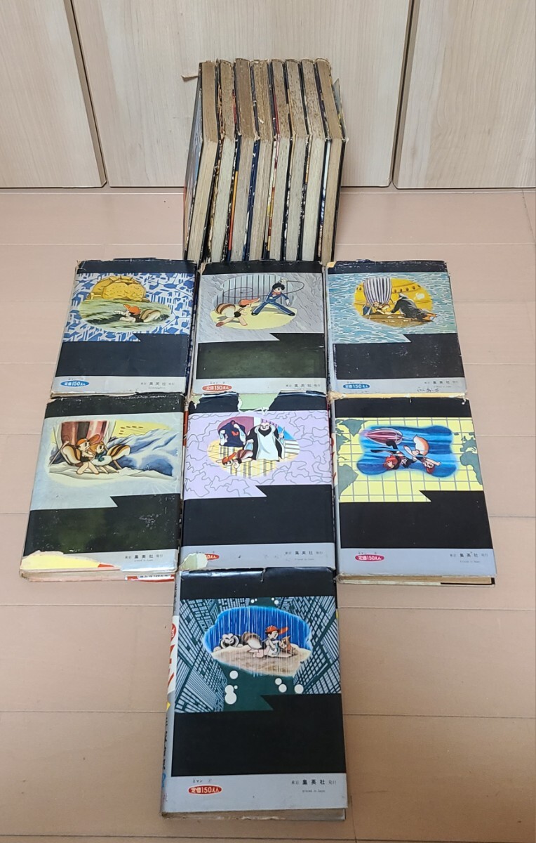 福袋 セール 多分 1~7巻セット 0マン 長編科学冒険漫画 初版 手塚治虫 その他 青年