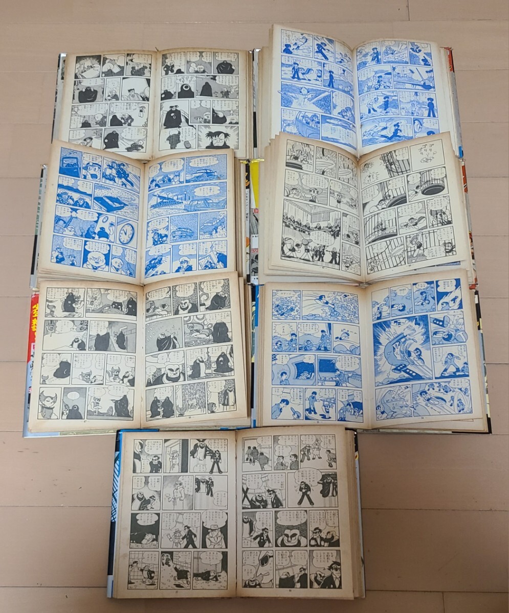 話題の人気 長編科学冒険漫画 0マン 手塚治虫 その他 初版 多分 1~7巻セット 青年