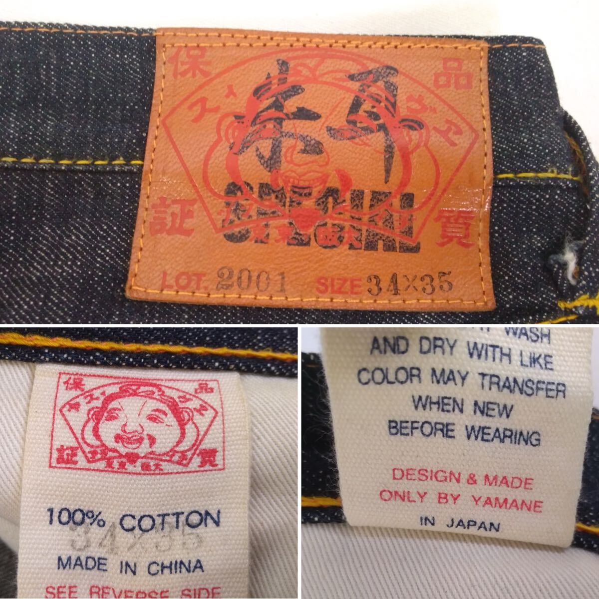 新品同様 濃紺極上 EVISU 朱耳SPECIAL 2001 赤耳 デニムパンツ 新品同様 濃紺極上 EVISU 朱耳SPECIAL 2001 赤耳 デニムパンツ