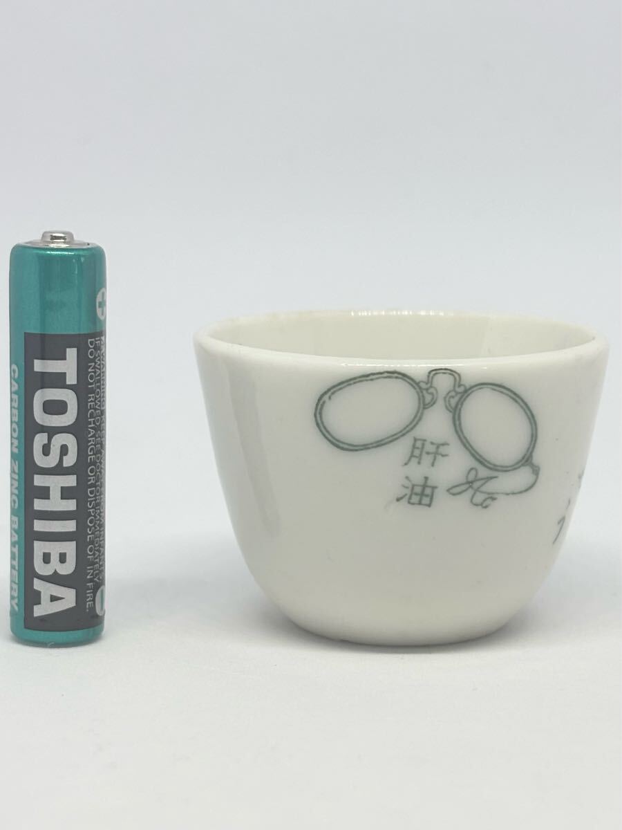 珍品 戦前 「 眼鏡印 肝油 盃 伊藤千太郎商會 醫(yī)療 健康 」