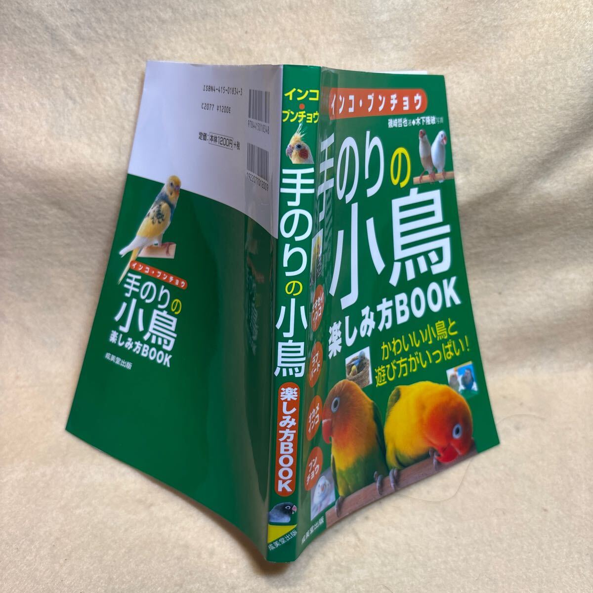item_image_2
