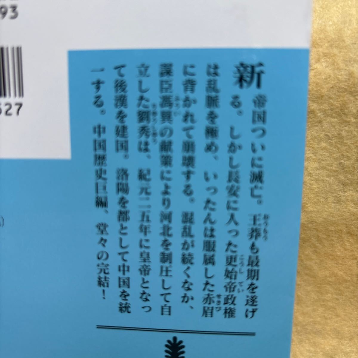 item_image_5