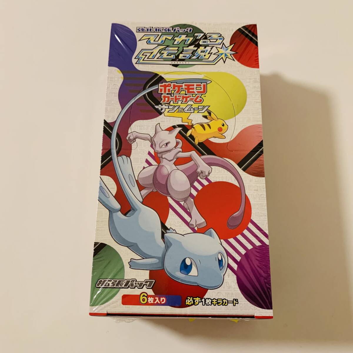 ひかる伝説 未開封1パック(ポケモンカードゲーム サン&ムーン) Yahoo!オークション - 【ポケモンカード】ひかる伝説 BOX サン