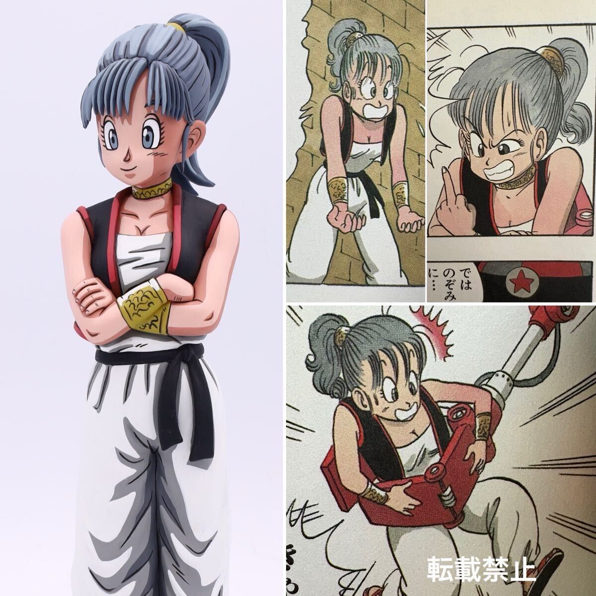 ドラゴンボール ブルマ 漫画カラー 2次元塗装 リペイント ドラゴンボール ブルマ 漫画カラー 2次元塗装 リペイント