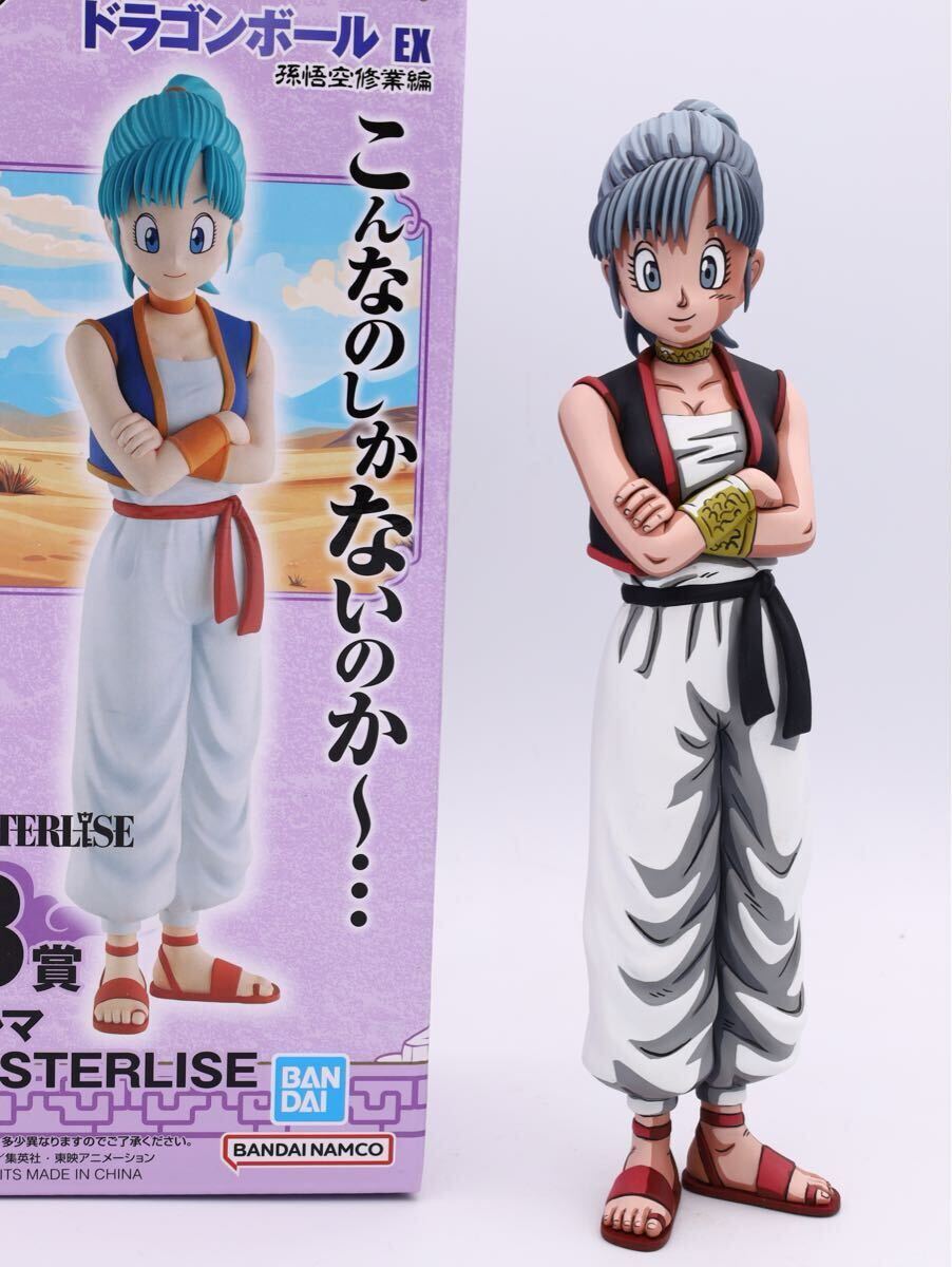 ドラゴンボール ブルマ 漫画カラー 2次元塗装 リペイント ドラゴンボール ブルマ 漫画カラー 2次元塗装 リペイント