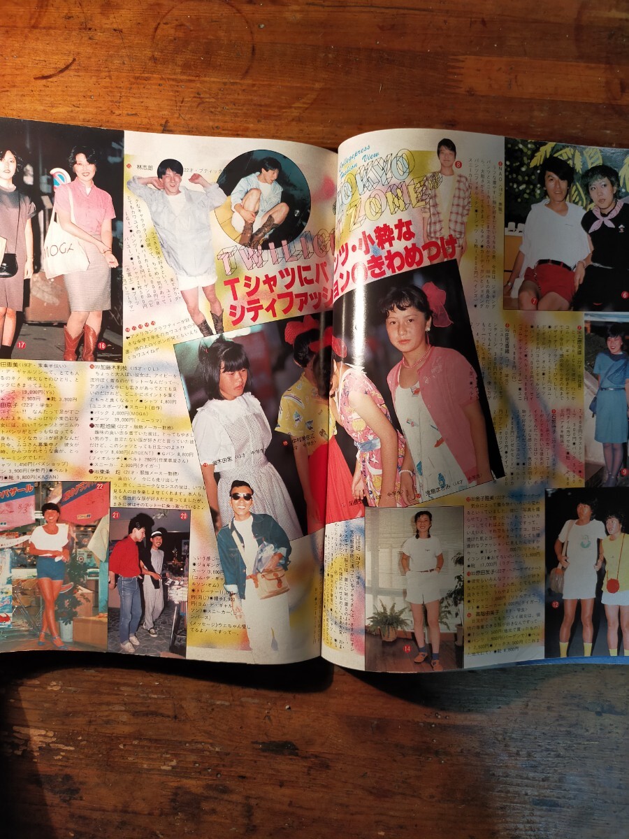 Collage Press カレッジ?プレス 創(chuàng)刊號 1980年12月（女子大生 野田秀樹 鳥丸せつこ 羽田るみ 三崎奈美 水島美奈子 青木ゆみ子 會田我路)