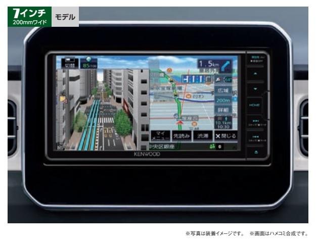【新品】スズキ純正 Kenwood ７インチ エントリーワイドナビ 99097-69T44-K12 KXM-E508 ケンウッド