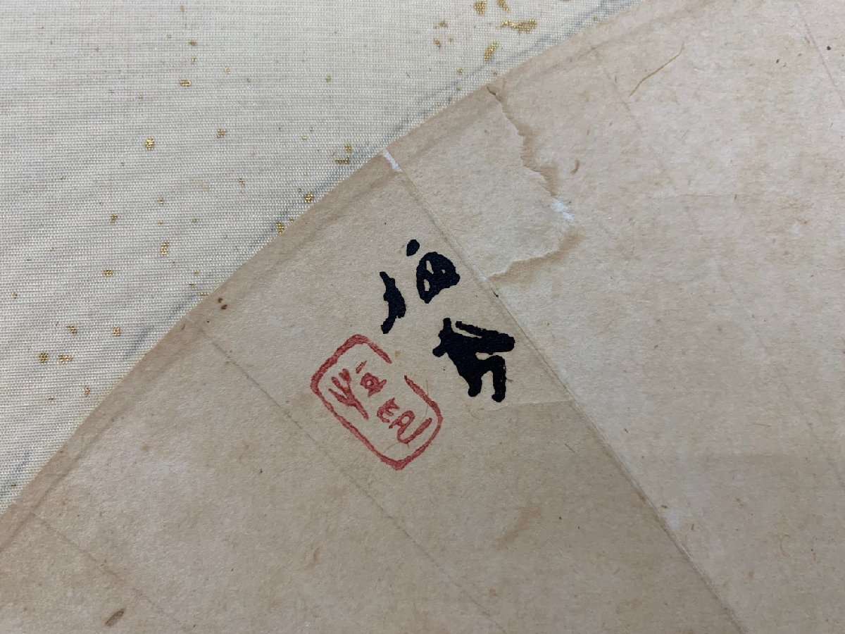 竹内栖鳳 鯛之図 掛軸 合箱 掛け軸 日本画 骨董(掛軸)|売買され 竹内栖鳳 鯛之図 掛軸 合箱 掛け軸 日本画 骨董(掛軸)|売買され