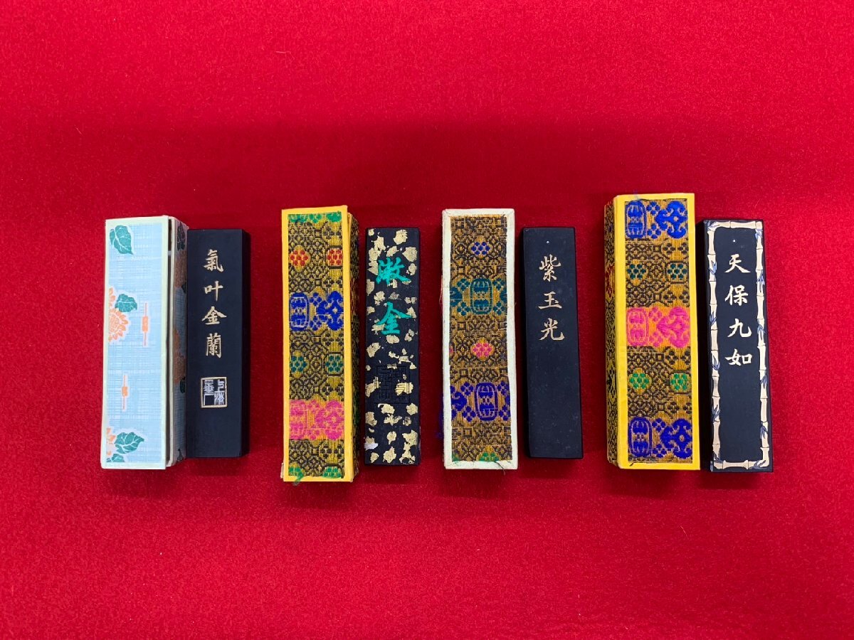 未使用 中国 古墨 四丁/天保九如/紫玉光/氣叶金蘭/瀬金 徽歙 未使用 中国 古墨 四丁/天保九如/紫玉光/氣叶金蘭/瀬金 徽歙