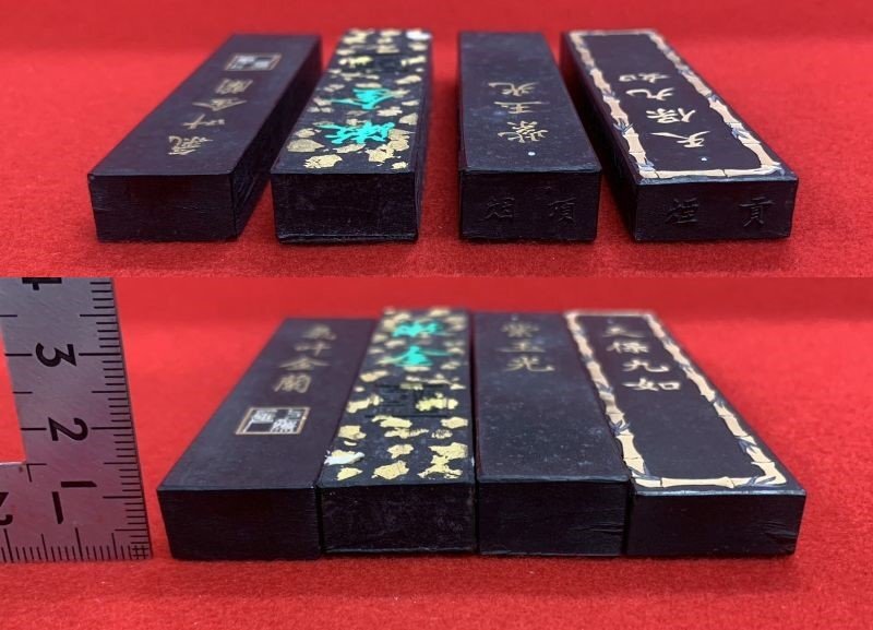 未使用 中国 古墨 四丁/天保九如/紫玉光/氣叶金蘭/瀬金 徽歙 未使用 中国 古墨 四丁/天保九如/紫玉光/氣叶金蘭/瀬金 徽歙