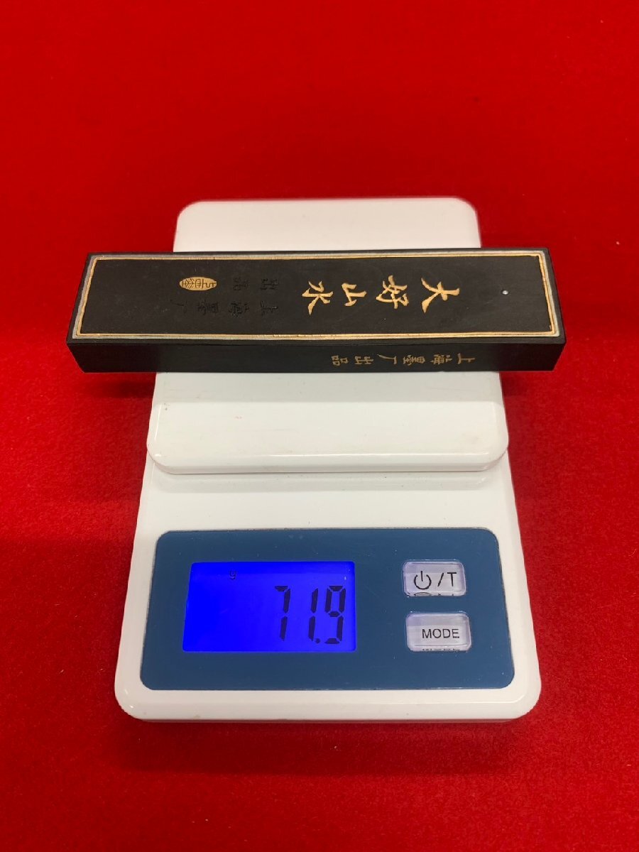 送料無料 書道具 中国古墨 上海墨廠精製 月落烏啼 油煙一〇一 送料無料 書道具 中国古墨 上海墨廠精製 月落烏啼 油煙一〇一