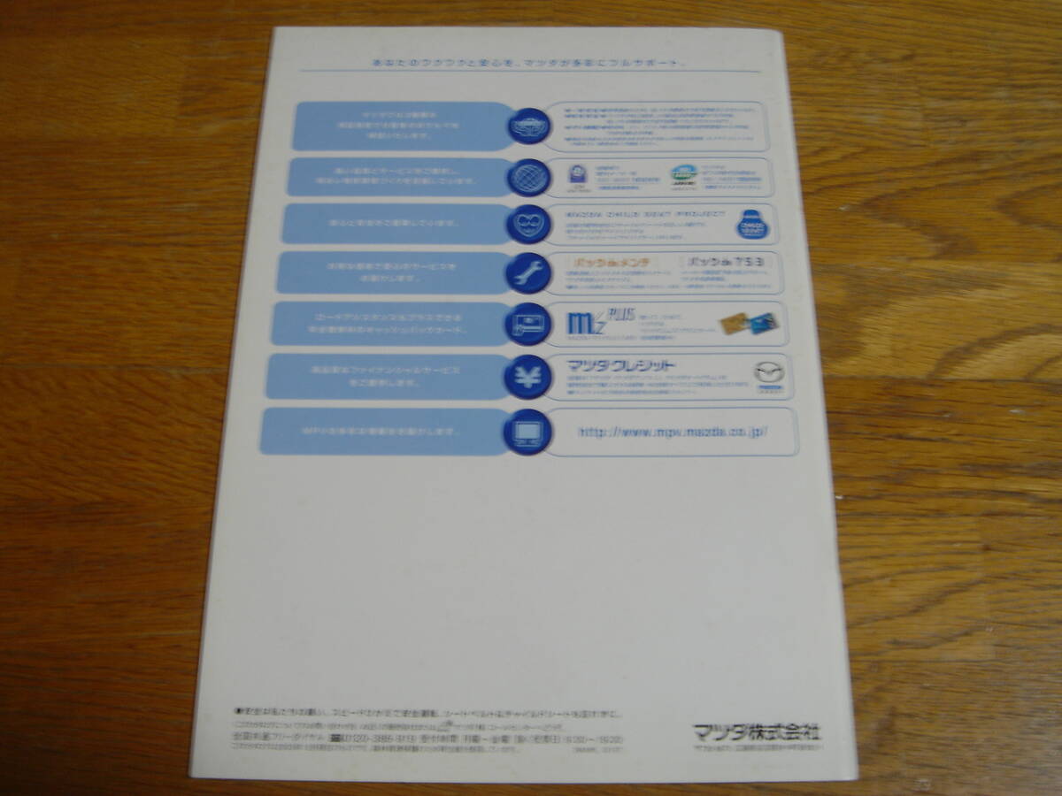 item_image_3