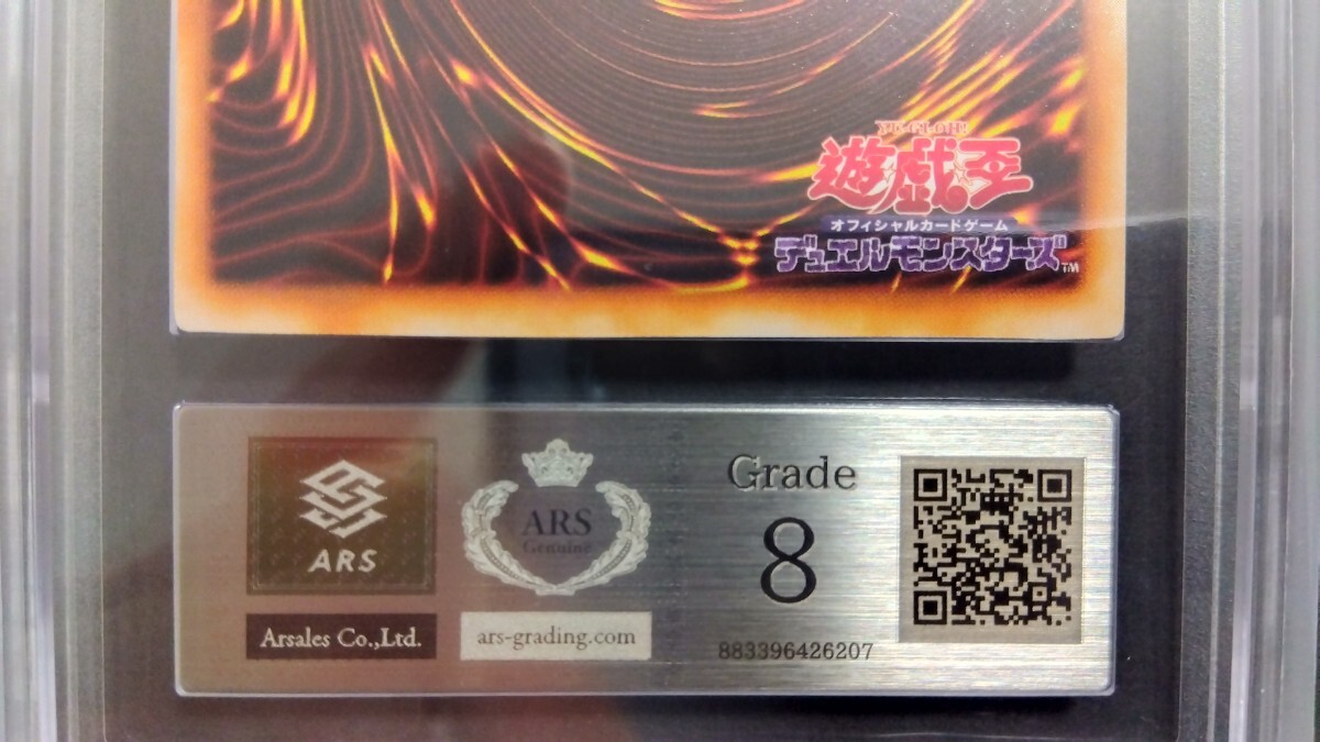 ARS8】「エルフの剣士」スーパー 初期 遊戯王 STARTERBOX ARS8】「エルフの剣士」スーパー 初期 遊戯王 STARTERBOX