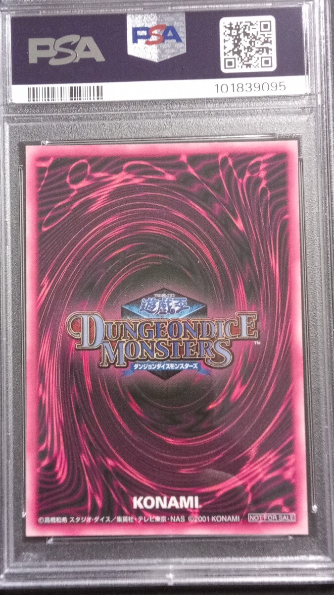 PSA7】DDM「ブラックマジシャンガール」BLUE レリーフ 遊戯王