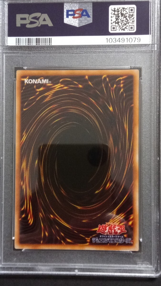 【 鑑定品 PSA9 】 美品 神の宣告 初期 ウルトラ vol.6 1999年 Yahoo!オークション - 【PSA8】「シャイン キャッスル」初期