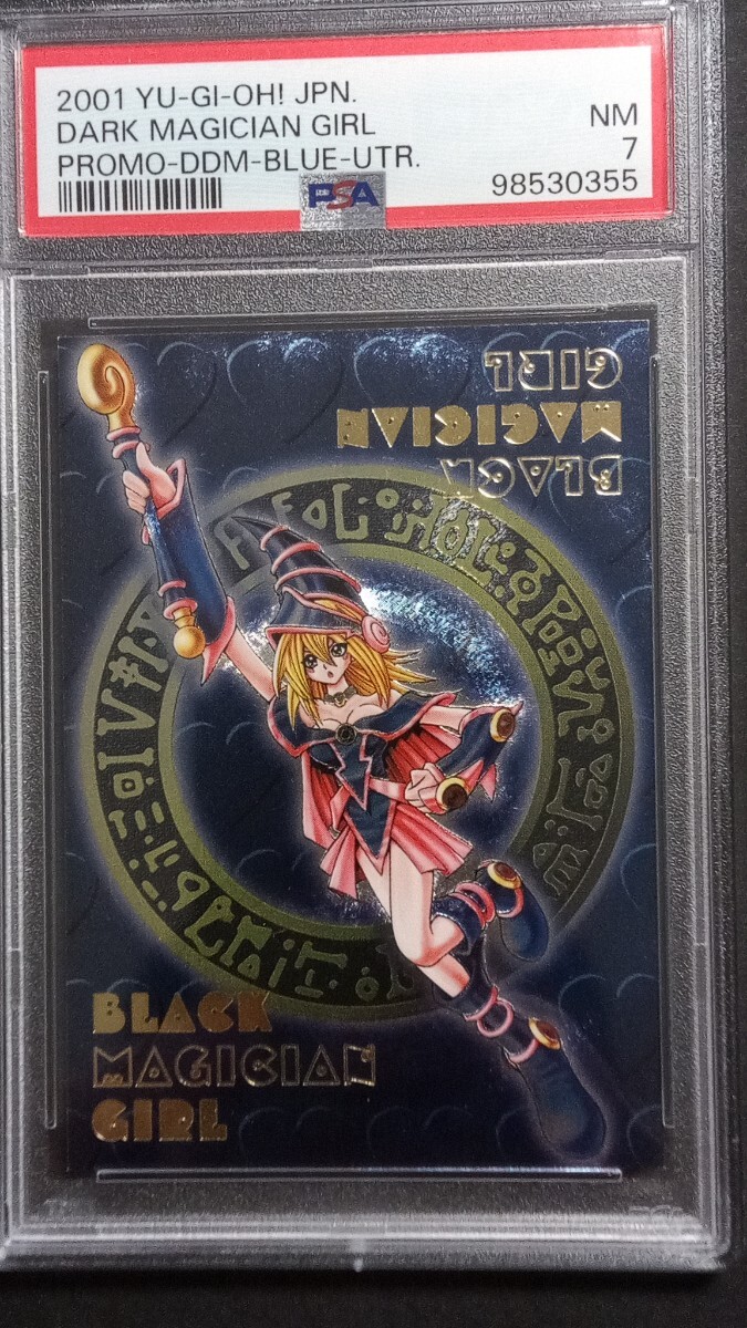 遊戯王 ダンジョンダイスモンスターズ 特典カード ブラック 遊戯王 ダンジョンダイスモンスターズ 特典カード ブラック