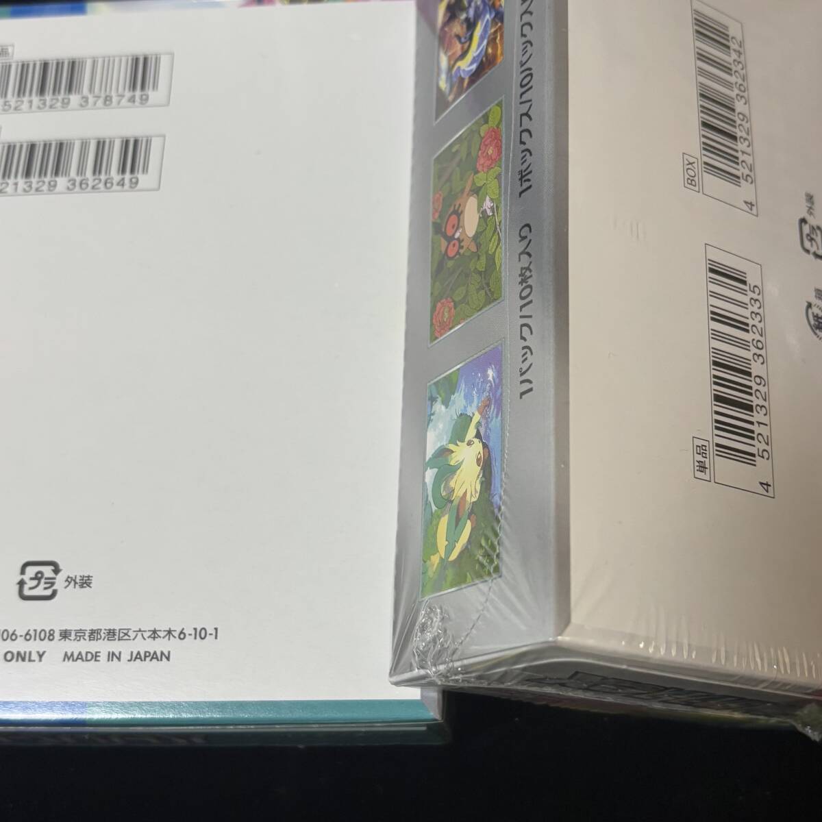 ポケモンカードゲーム ハイクラスパック テラスタルフェスex