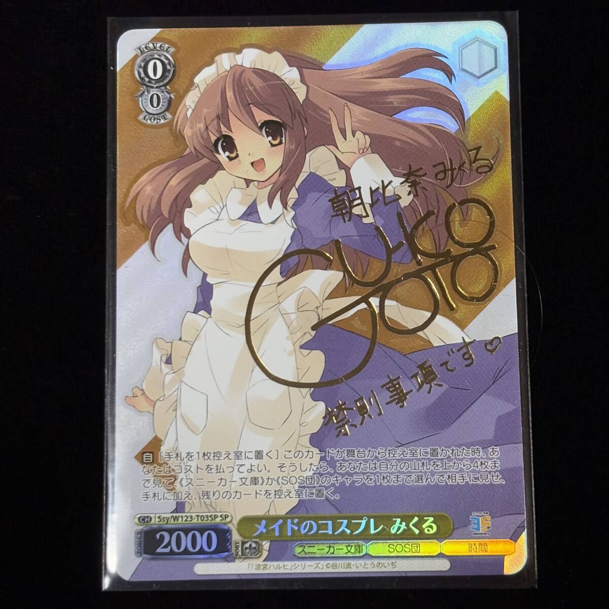 PSA10最高評価】 希少品 WS 真夏の日差し イリヤ サイン PSA10最高評価】 希少品 WS 真夏の日差し イリヤ サイン