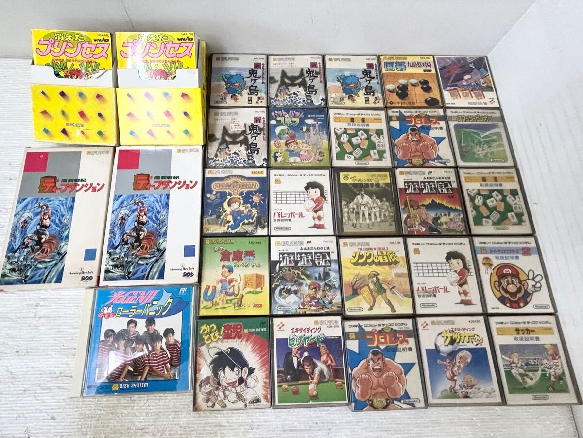 A ジャンク!1円〜 FC ファミコンディスクシステム ディスク A ジャンク!1円〜 FC ファミコンディスクシステム ディスク