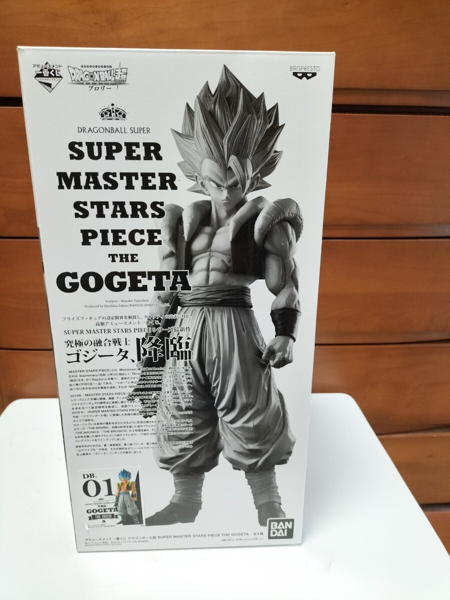 アミューズメント一番くじ ドラゴンボール超 SUPER MASTER STARS