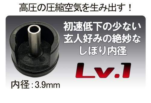 スパーク　SPARK・電動ガン用ハイプレッシャーシリンダーヘッド・Lv.1