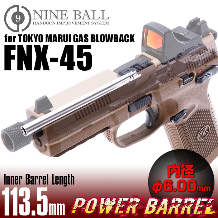 ライラクス　ナインボール　パワーバレルFNX-45 113.5mm(内径6.00mm)