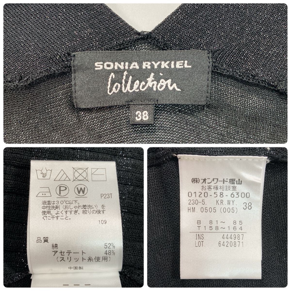 item_image_10