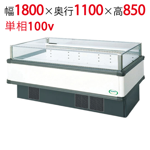 アイランドタイプショーケース AMX-61RWFSAXOR 幅1800×奧行1100×高さ850 送料無(wú)料/業(yè)務(wù)用