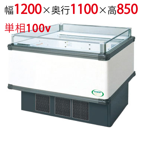 アイランドタイプショーケース AMX-41RGFSAXOR 幅1200×奧行1100×高さ850 送料無料/業(yè)務(wù)用