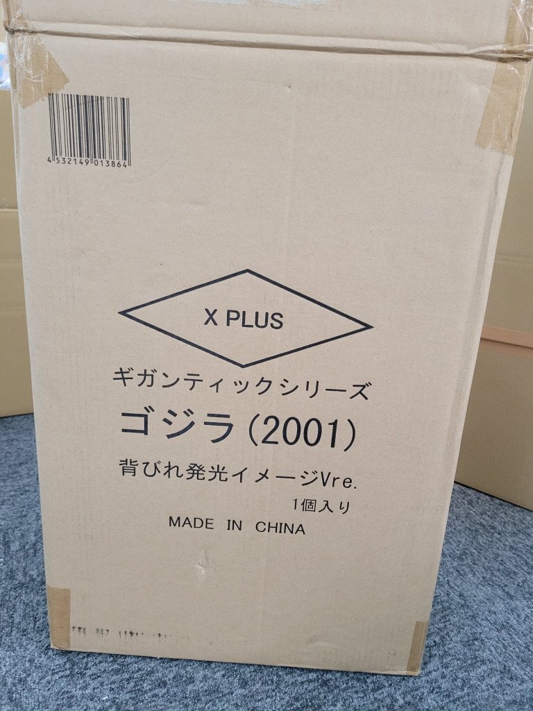 168132。X PLUS ギガンティックシリーズ ゴジラ(2001) 背びれ