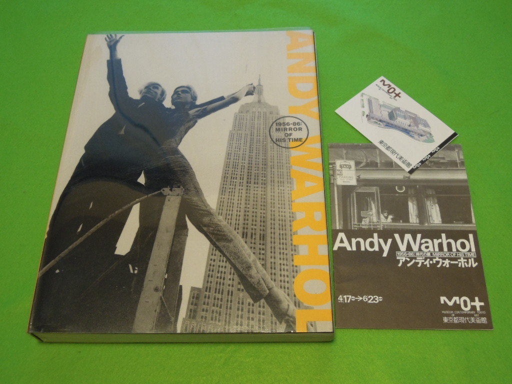 図録 『ANDY WARHOL アンディ・ウォーホル 1956-86:時代の鏡 MIRROR OF HIS TIME』