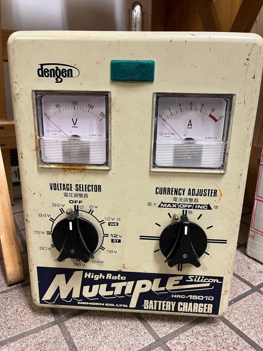 DENGEN デンゲン バッテリー充電器 多連結充電器 ハイドロ DENGEN デンゲン バッテリー充電器 多連結充電器 ハイドロ