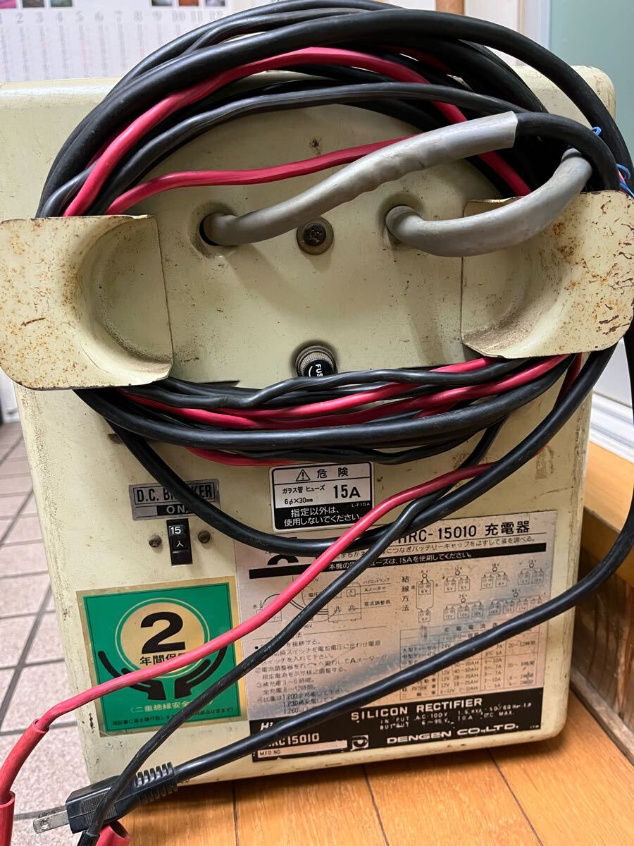 DENGEN デンゲン バッテリー充電器 多連結充電器 ハイドロ DENGEN デンゲン バッテリー充電器 多連結充電器 ハイドロ