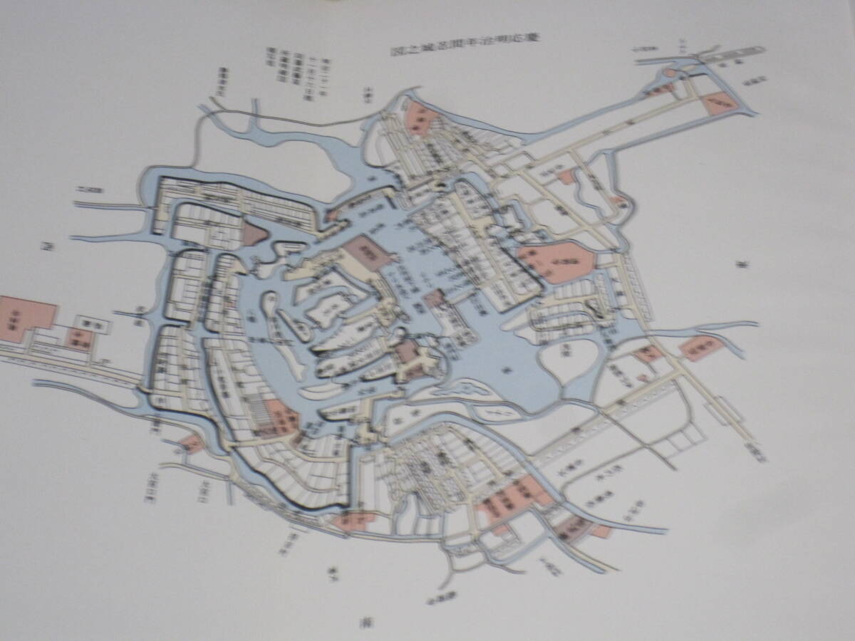 北武 戊辰 小嶋楓處 永井蠖伸斎 伝◆戊辰戦爭(zhēng) 越后 長(zhǎng)岡藩 幕末維新 近世 江戸時(shí)代 埼玉県 忍 行田市 郷土史 地方史 歴史 伝記 資料 史料
