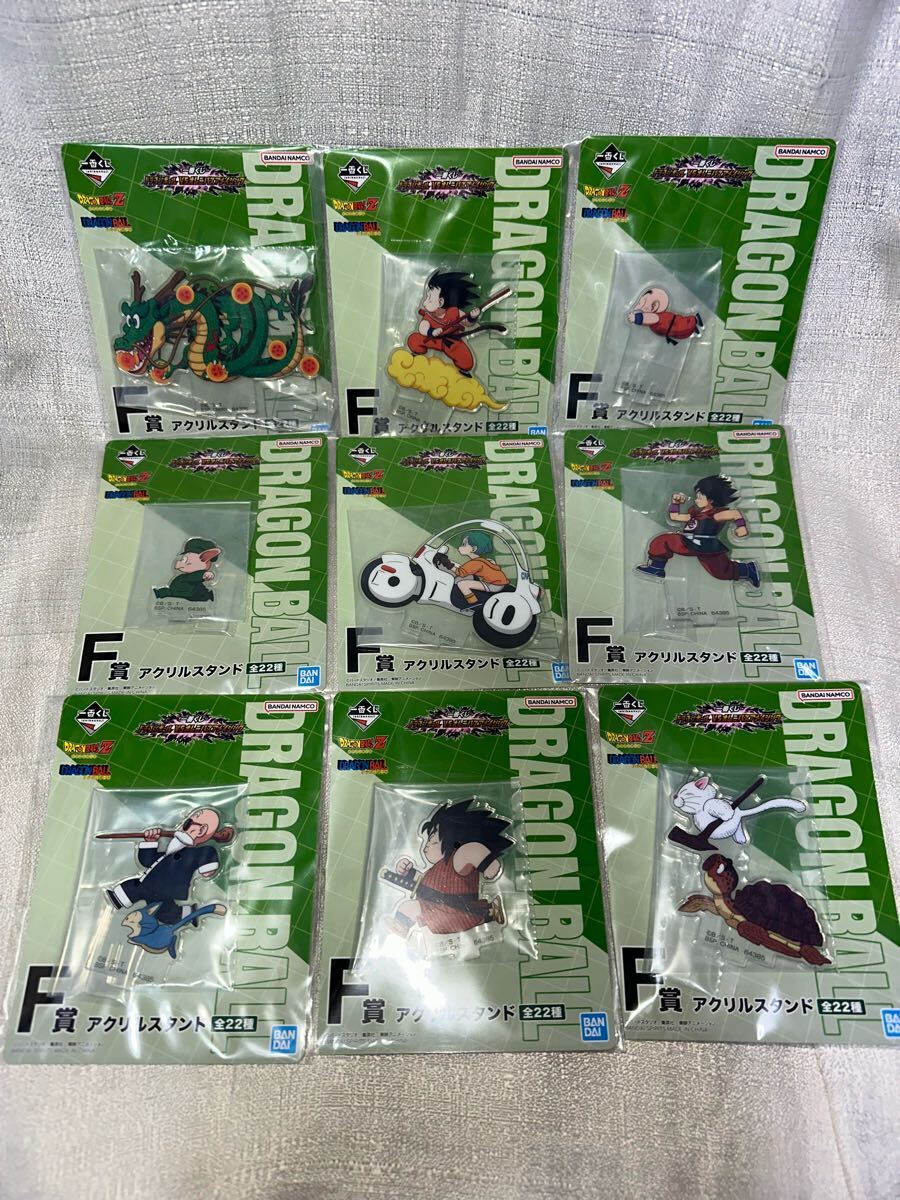 一番くじ ドラゴンボール F賞 アクスタ スーパーサイヤ人孫悟空 一番くじ ドラゴンボール F賞 アクスタ スーパーサイヤ人孫悟空
