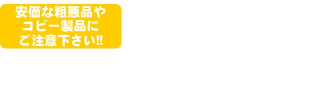 日本トリム BMカートリッジ PREMIUMマイクロカーボン_画像3