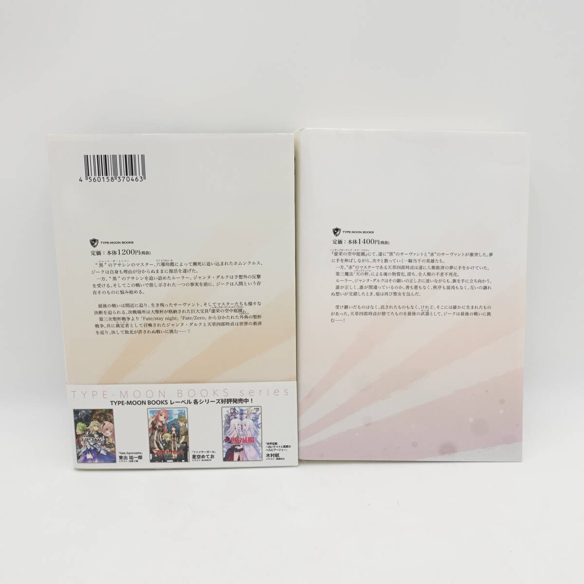 item_image_8