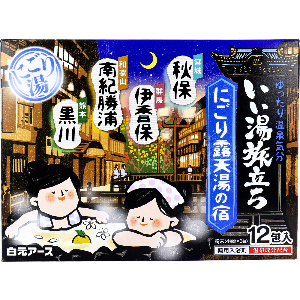 まとめ得 いい湯旅立ち 薬用入浴剤 にごり露天湯の宿 25g×12包入 x [12個] /k