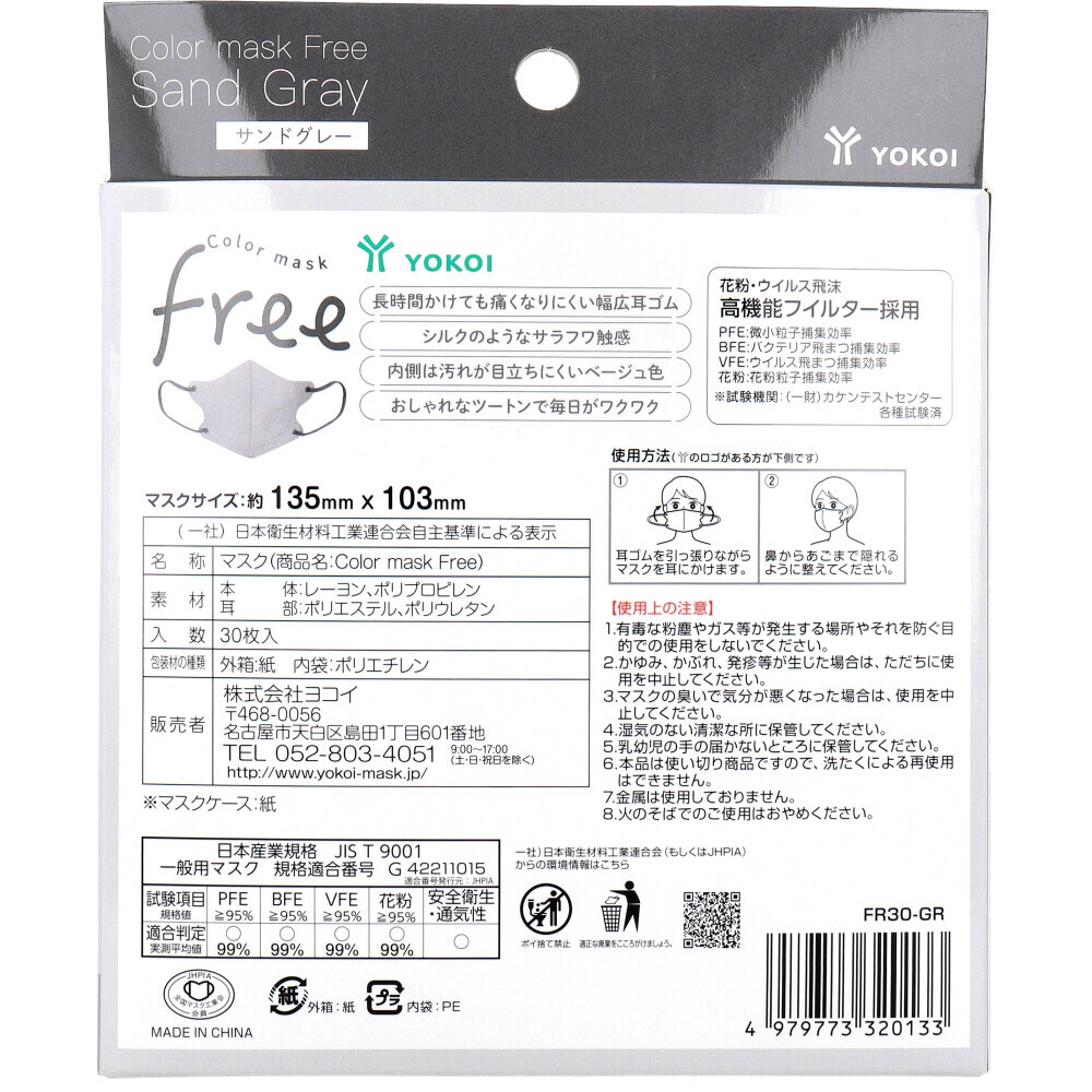 item_image_3