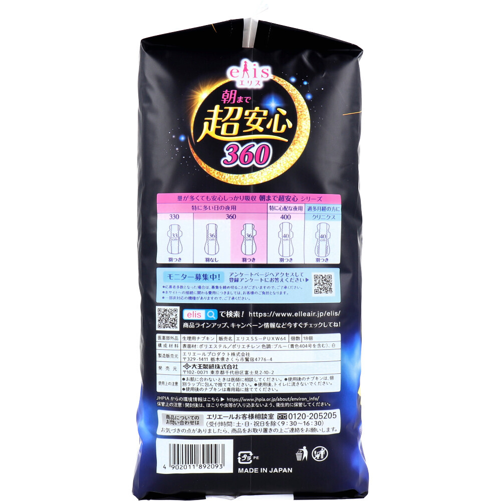 item_image_3