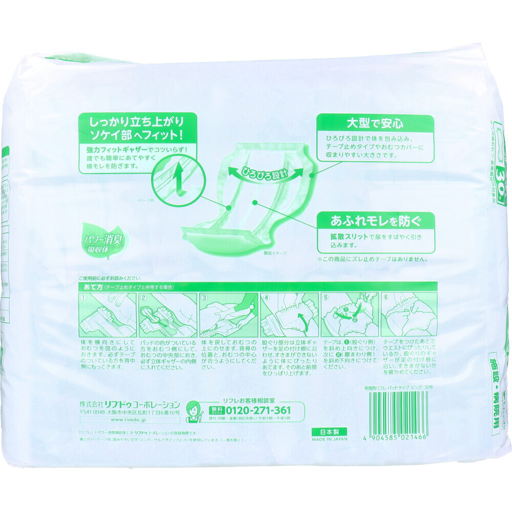 item_image_2