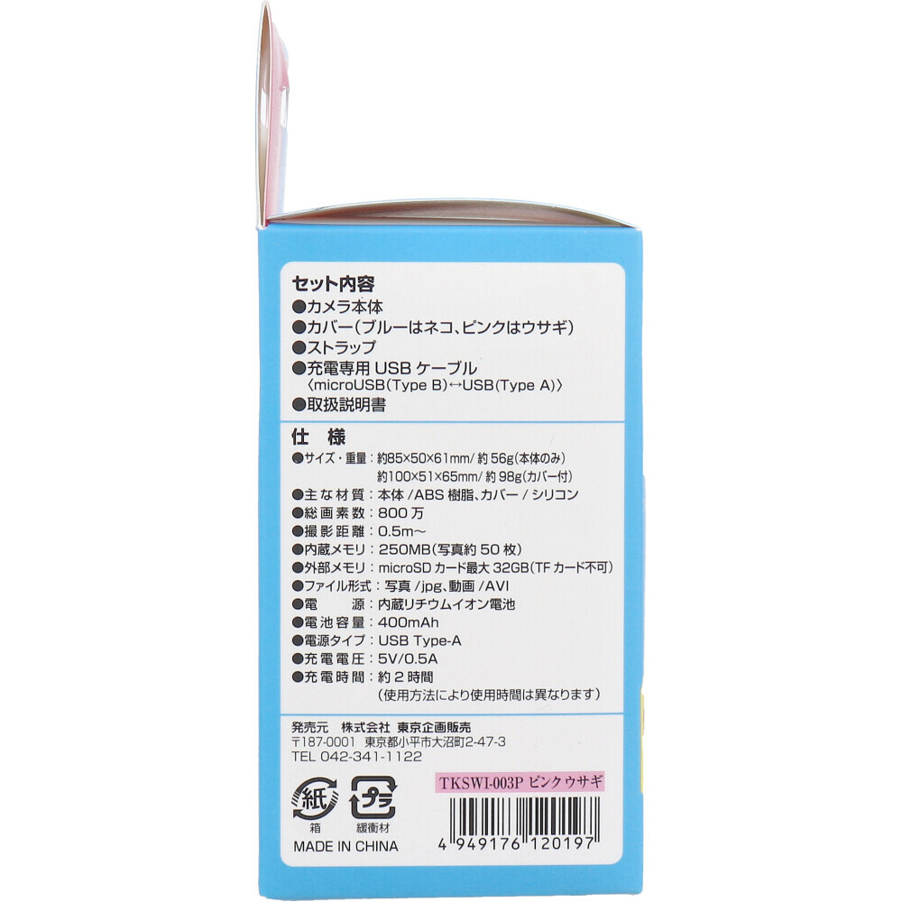 item_image_3
