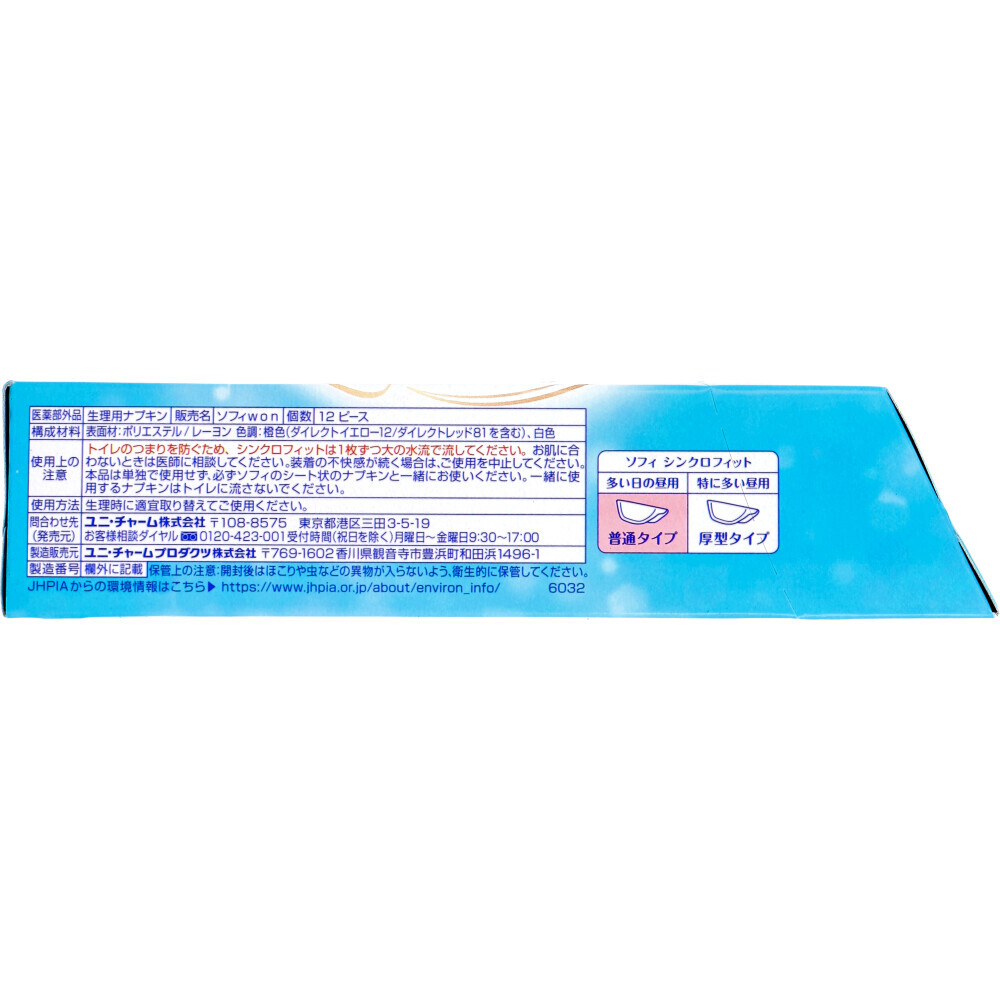 item_image_3