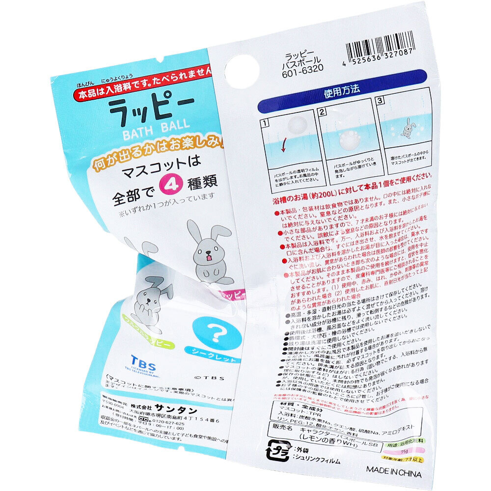 item_image_3
