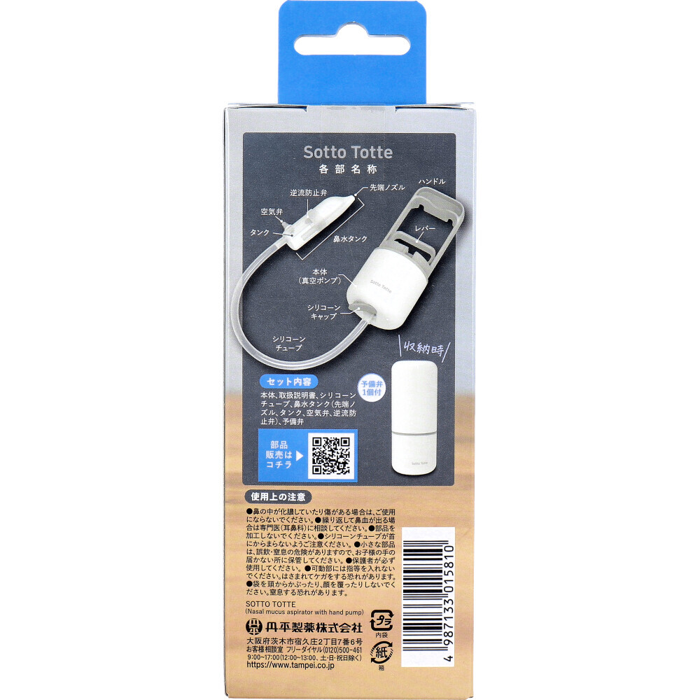 item_image_5