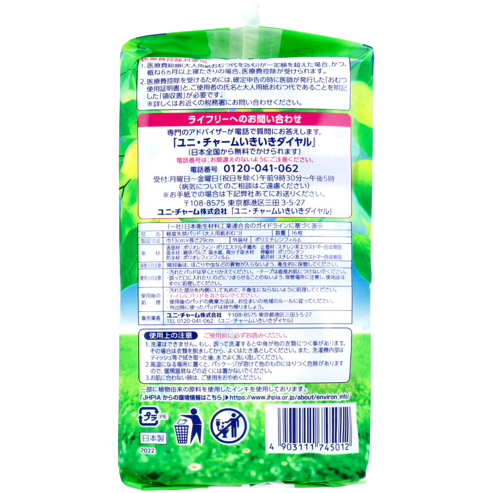 item_image_3