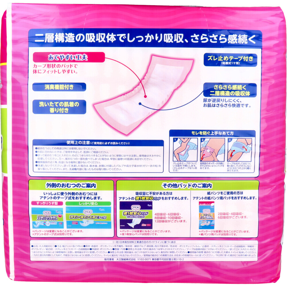item_image_2