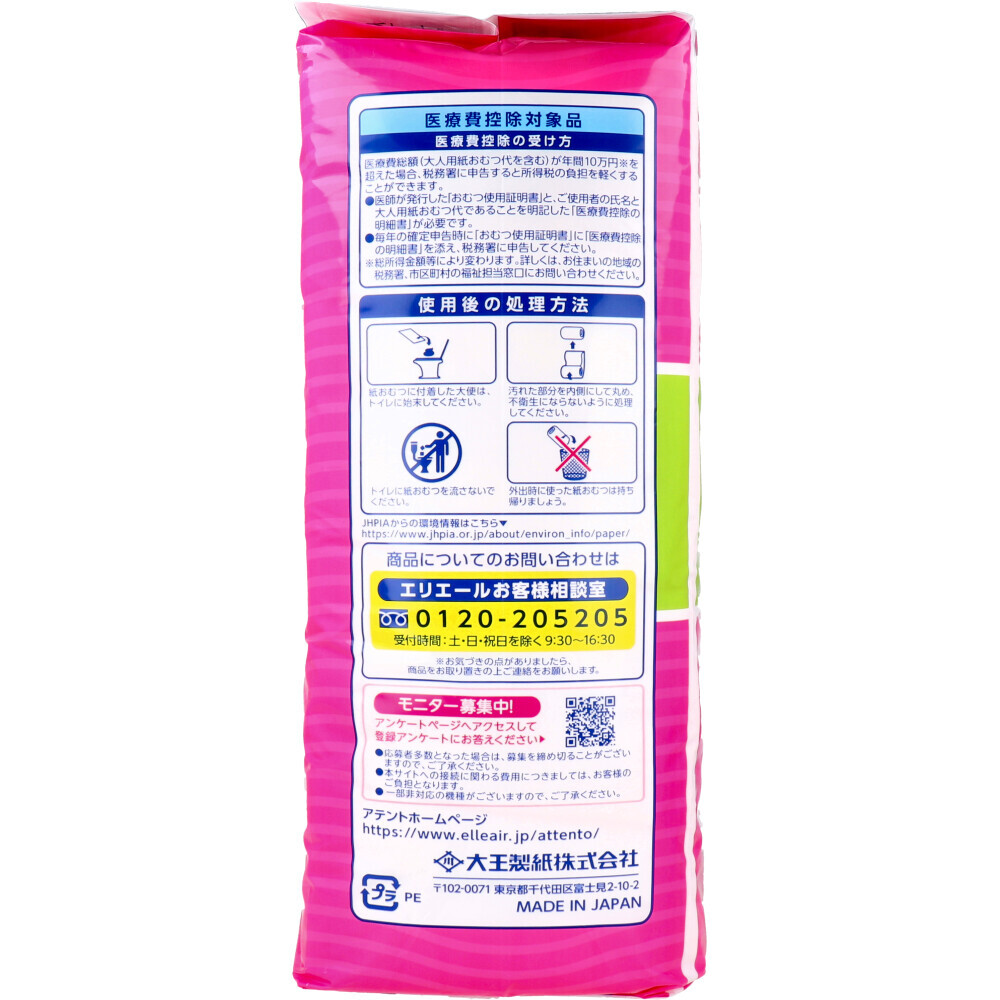 item_image_3