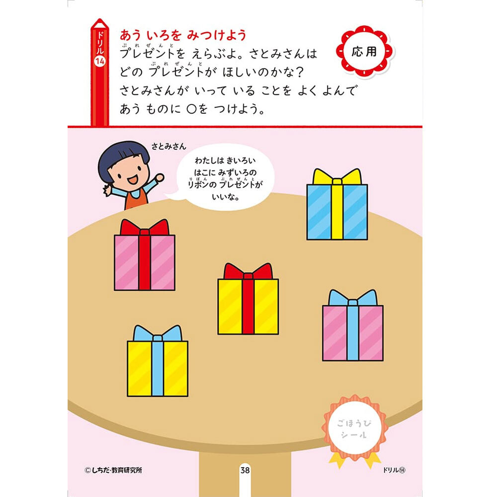 item_image_4
