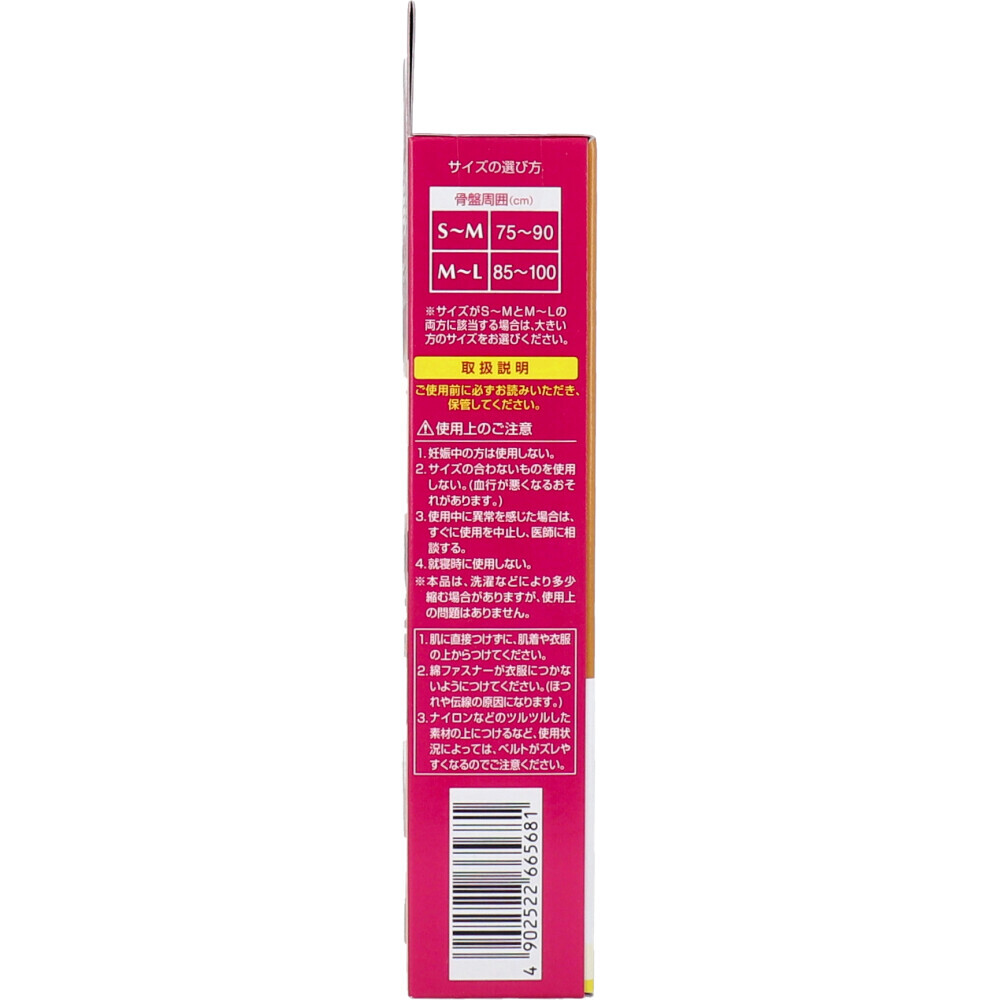 item_image_3